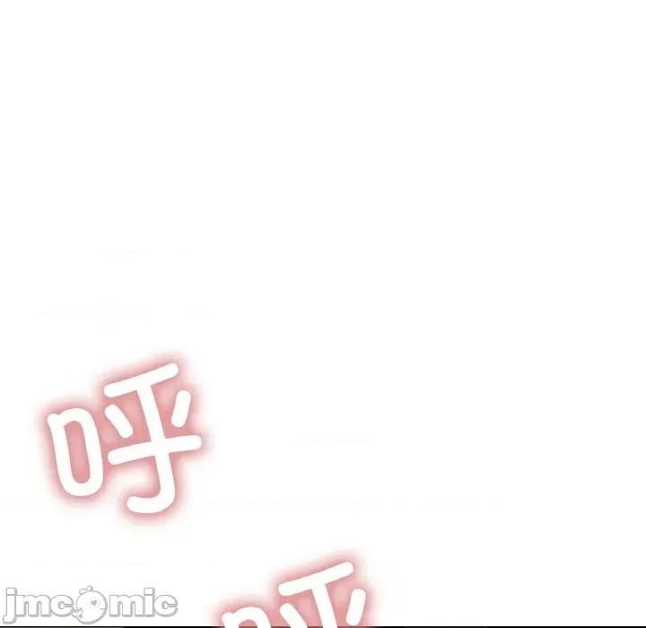 缺德邻居难相处 缺德邻居难相处-缺德邻居难相处 第36话 第15页