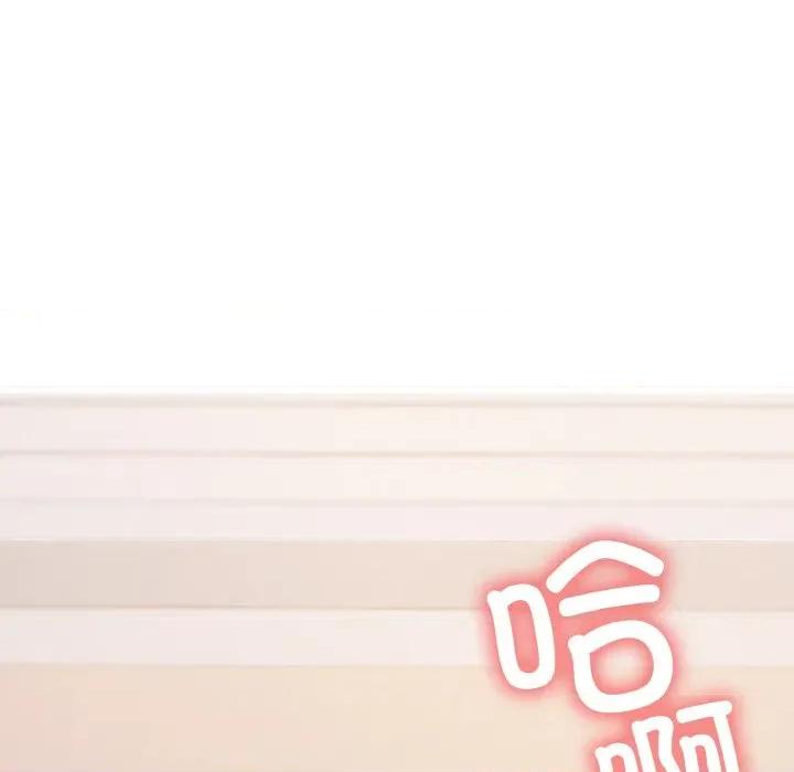 缺德邻居难相处 缺德邻居难相处-缺德邻居难相处 第36话 第29页