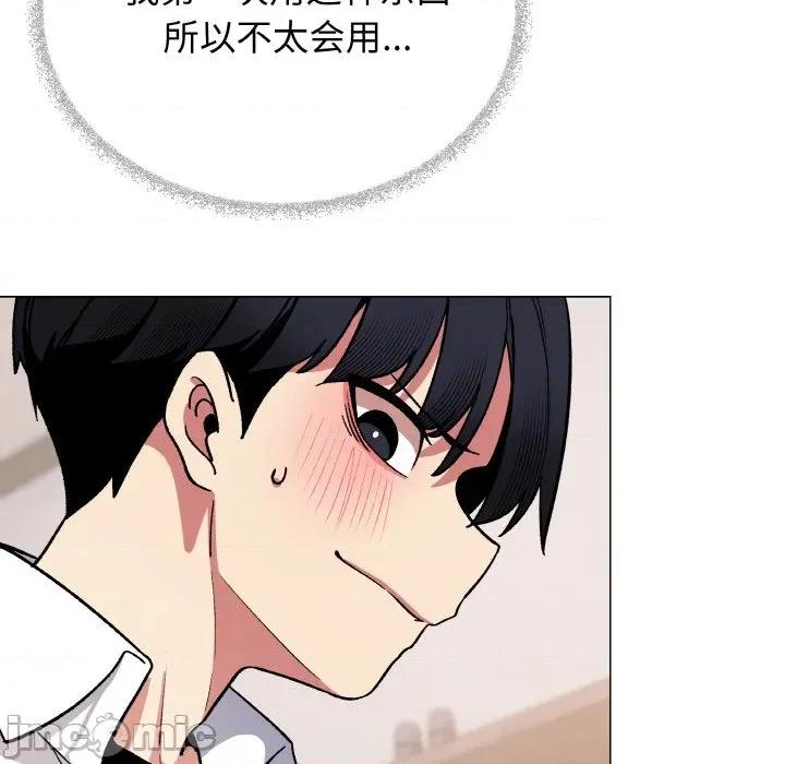 缺德邻居难相处 缺德邻居难相处-缺德邻居难相处 第36话 第35页
