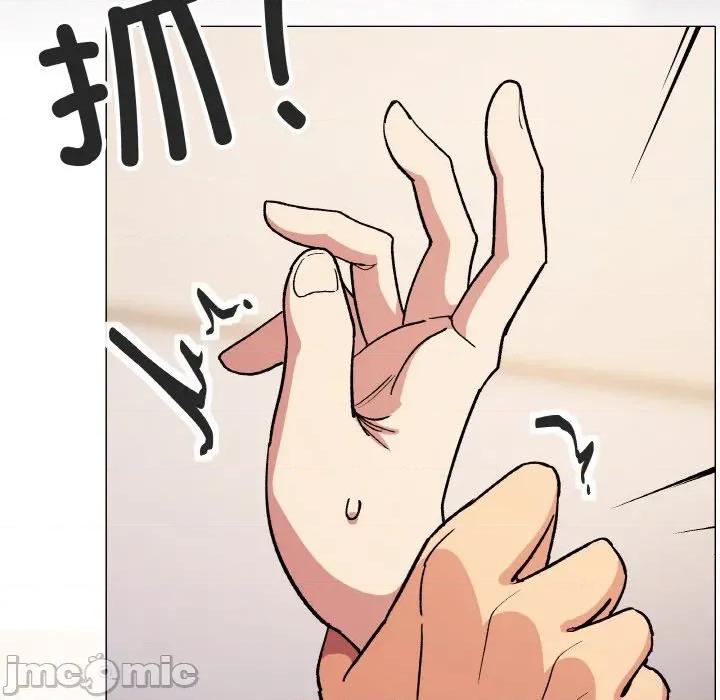 缺德邻居难相处 缺德邻居难相处-缺德邻居难相处 第36话 第50页