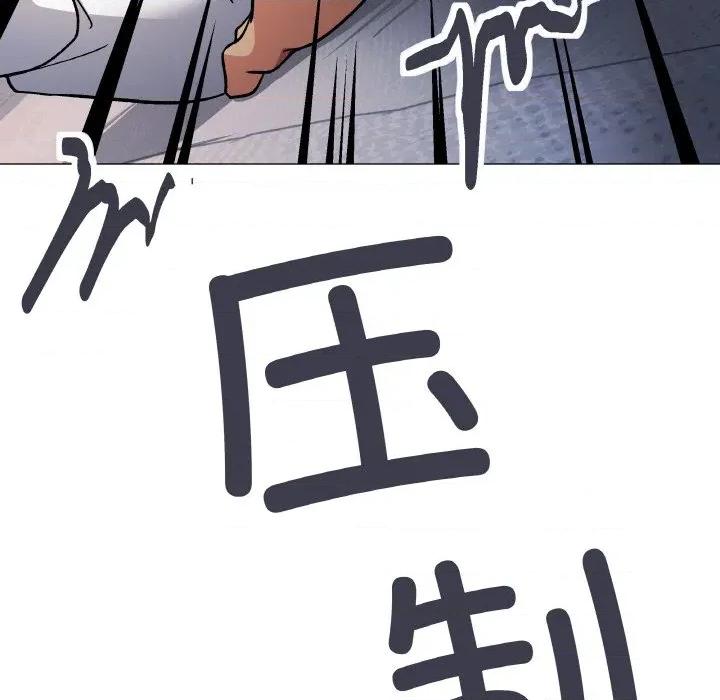 缺德邻居难相处 缺德邻居难相处-缺德邻居难相处 第36话 第59页