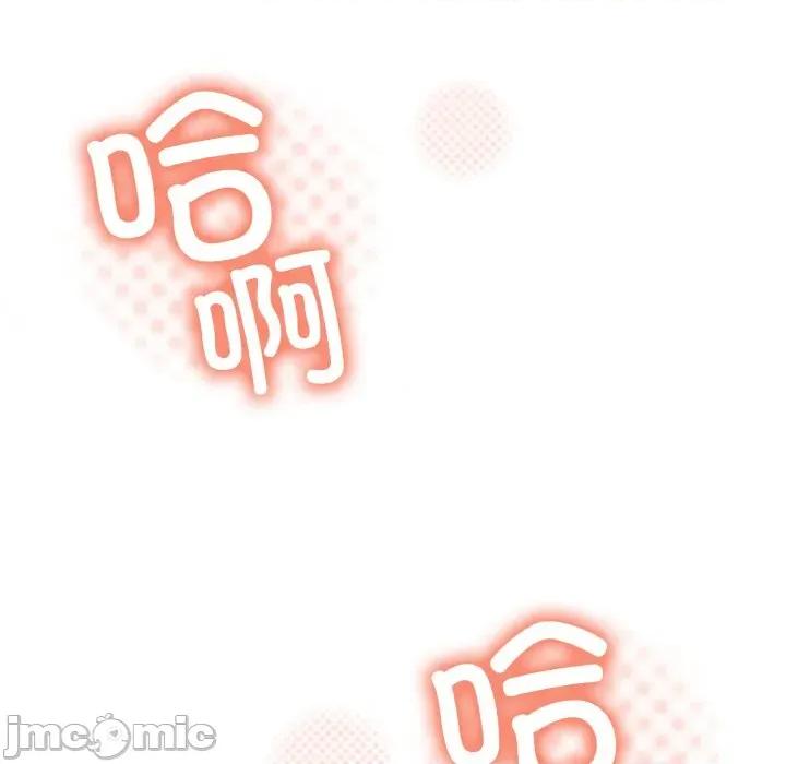 缺德邻居难相处 缺德邻居难相处-缺德邻居难相处 第36话 第65页
