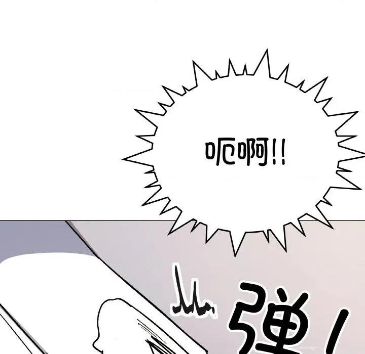 缺德邻居难相处 缺德邻居难相处-缺德邻居难相处 第36话 第72页