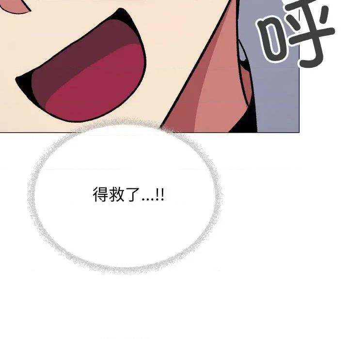 缺德邻居难相处 缺德邻居难相处-缺德邻居难相处 第36话 第117页