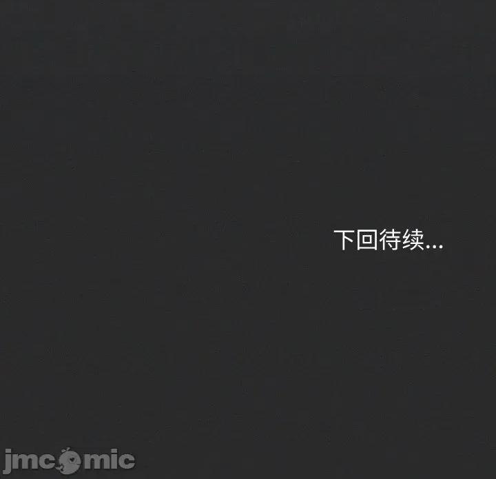 缺德邻居难相处 缺德邻居难相处-缺德邻居难相处 第36话 第240页