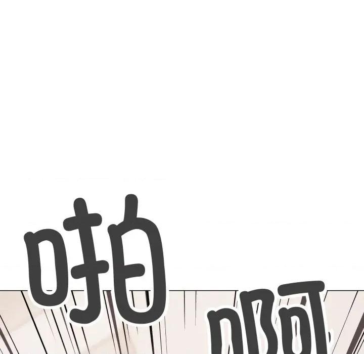 缺德邻居难相处 缺德邻居难相处-缺德邻居难相处 第37话 第48页