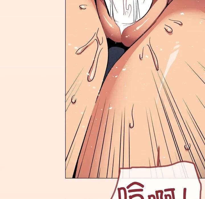 缺德邻居难相处 缺德邻居难相处-缺德邻居难相处 第37话 第72页