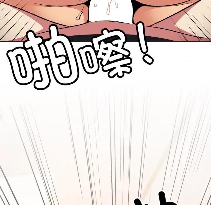 缺德邻居难相处 缺德邻居难相处-缺德邻居难相处 第37话 第104页