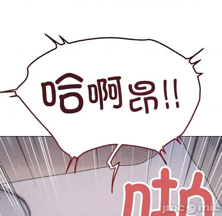 缺德邻居难相处 缺德邻居难相处-缺德邻居难相处 第37话 第110页