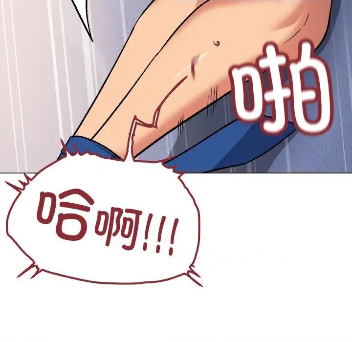 缺德邻居难相处 缺德邻居难相处-缺德邻居难相处 第37话 第117页
