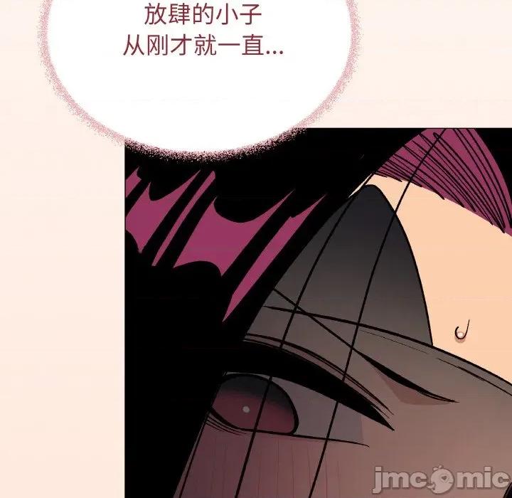 缺德邻居难相处 缺德邻居难相处-缺德邻居难相处 第37话 第145页