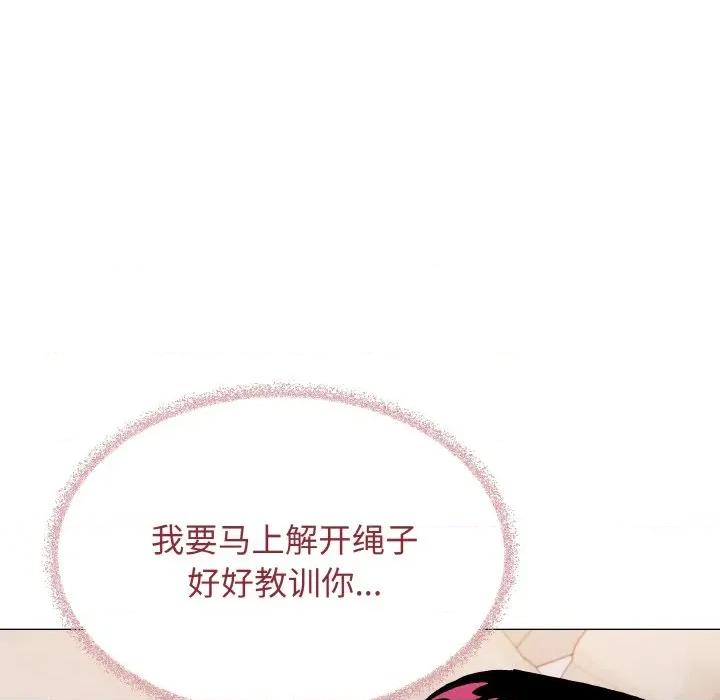 缺德邻居难相处 缺德邻居难相处-缺德邻居难相处 第37话 第154页
