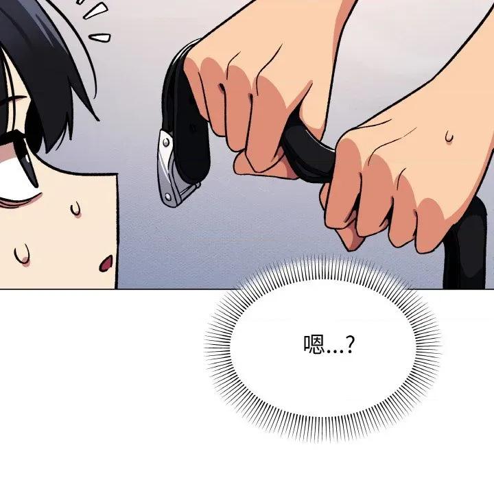 缺德邻居难相处 缺德邻居难相处-缺德邻居难相处 第37话 第202页