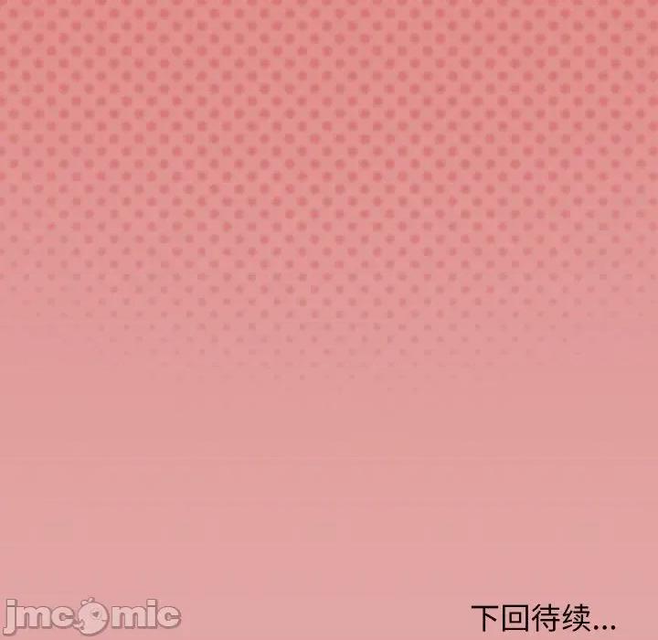 缺德邻居难相处 缺德邻居难相处-缺德邻居难相处 第37话 第210页