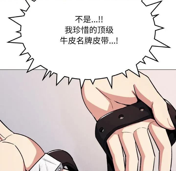 缺德邻居难相处 缺德邻居难相处-缺德邻居难相处 第38话 第33页