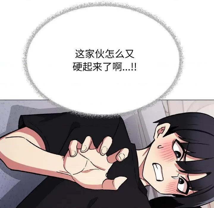 缺德邻居难相处 缺德邻居难相处-缺德邻居难相处 第38话 第63页