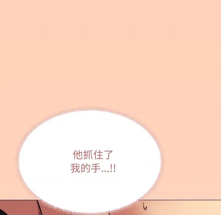 缺德邻居难相处 缺德邻居难相处-缺德邻居难相处 第38话 第98页