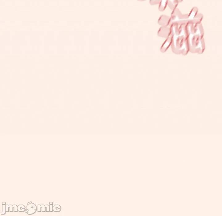 缺德邻居难相处 缺德邻居难相处-缺德邻居难相处 第38话 第120页