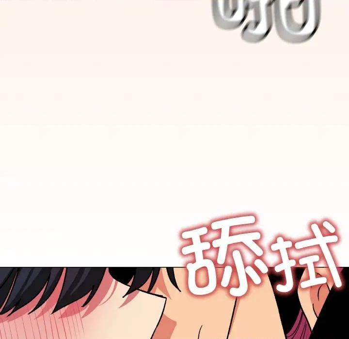 缺德邻居难相处 缺德邻居难相处-缺德邻居难相处 第38话 第127页