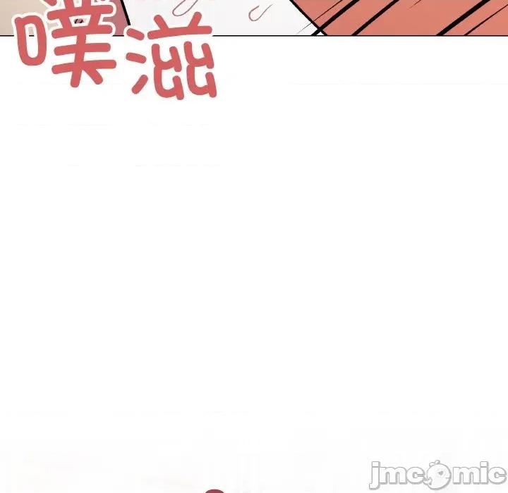 缺德邻居难相处 缺德邻居难相处-缺德邻居难相处 第38话 第130页