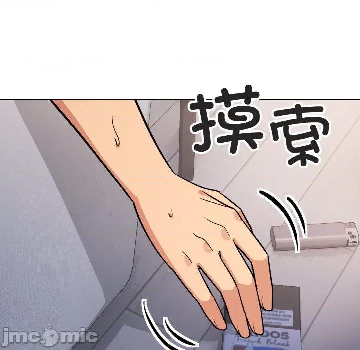 缺德邻居难相处 缺德邻居难相处-缺德邻居难相处 第38话 第155页