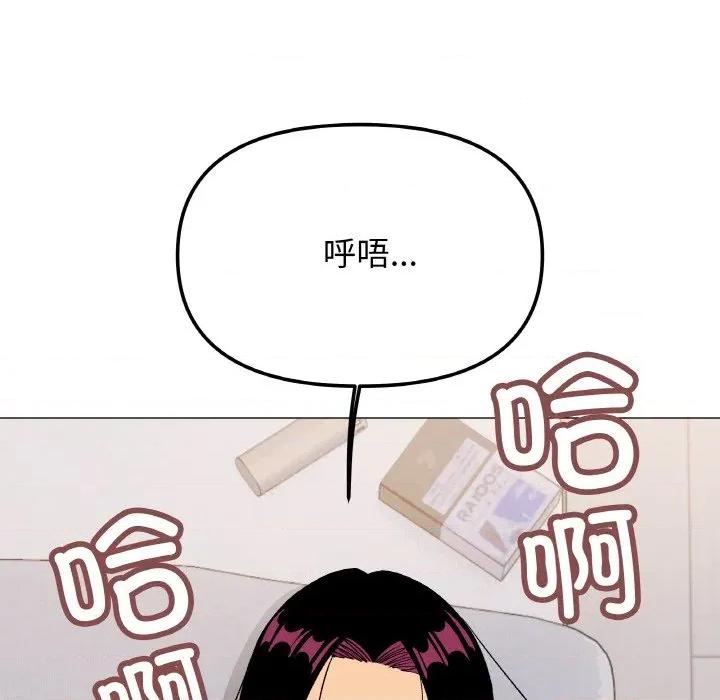 缺德邻居难相处 缺德邻居难相处-缺德邻居难相处 第38话 第157页