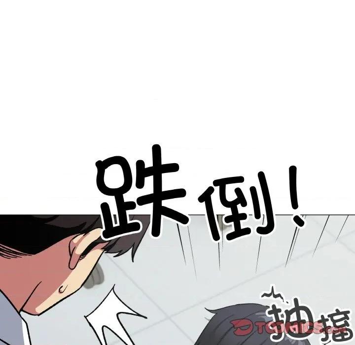 缺德邻居难相处 缺德邻居难相处-缺德邻居难相处 第38话 第196页
