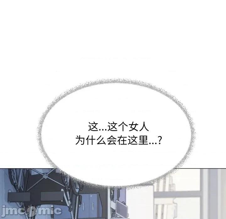 缺德邻居难相处 缺德邻居难相处-缺德邻居难相处 第39话 第25页