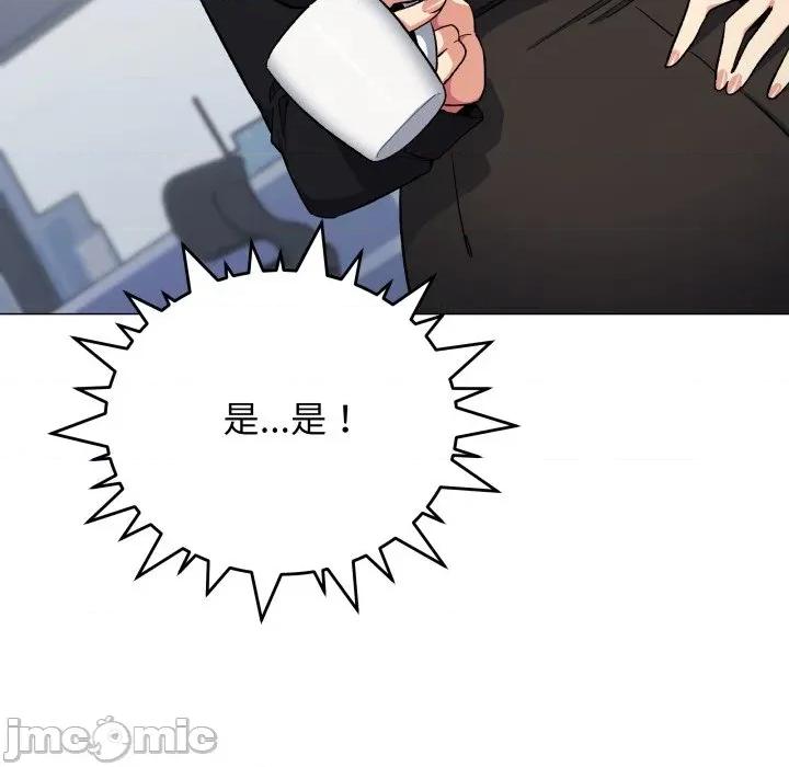 缺德邻居难相处 缺德邻居难相处-缺德邻居难相处 第39话 第30页
