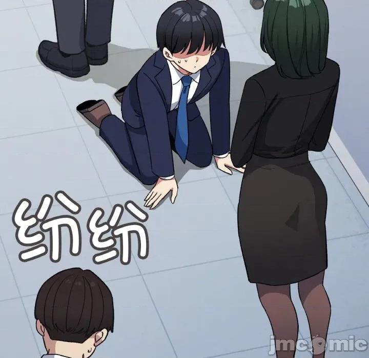 缺德邻居难相处 缺德邻居难相处-缺德邻居难相处 第39话 第35页