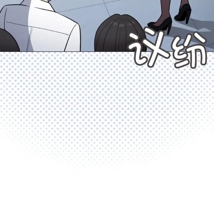 缺德邻居难相处 缺德邻居难相处-缺德邻居难相处 第39话 第36页