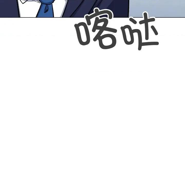 缺德邻居难相处 缺德邻居难相处-缺德邻居难相处 第39话 第39页