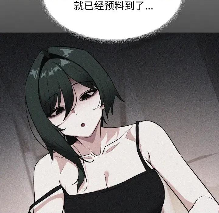 缺德邻居难相处 缺德邻居难相处-缺德邻居难相处 第39话 第44页
