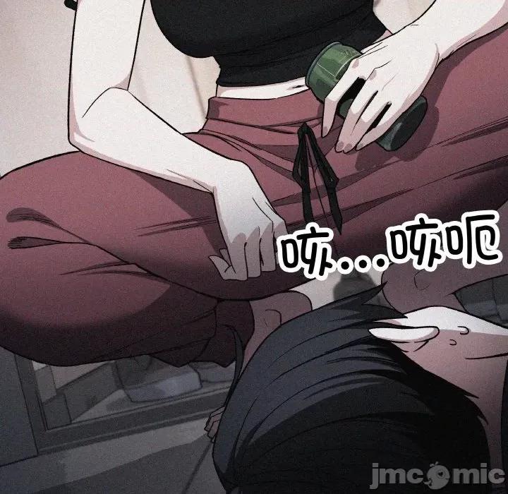 缺德邻居难相处 缺德邻居难相处-缺德邻居难相处 第39话 第45页
