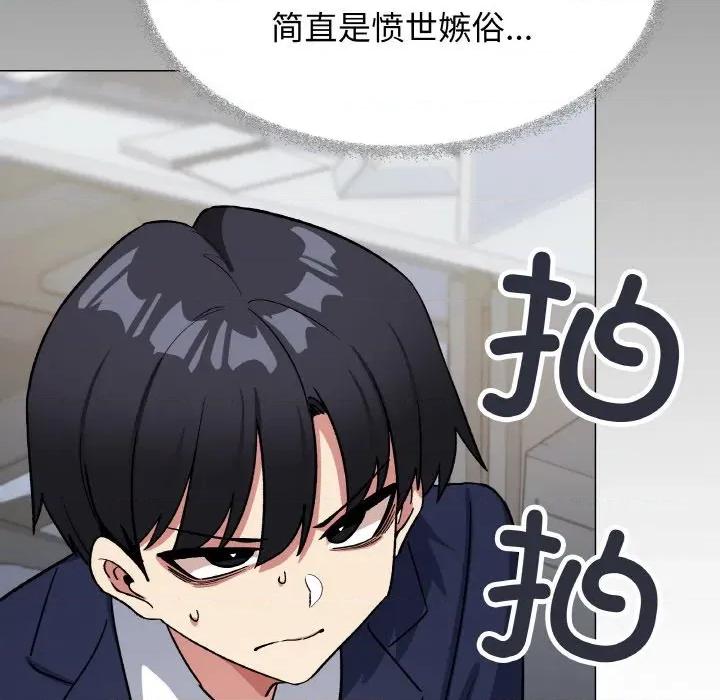缺德邻居难相处 缺德邻居难相处-缺德邻居难相处 第39话 第47页