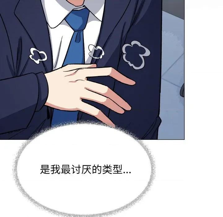 缺德邻居难相处 缺德邻居难相处-缺德邻居难相处 第39话 第48页
