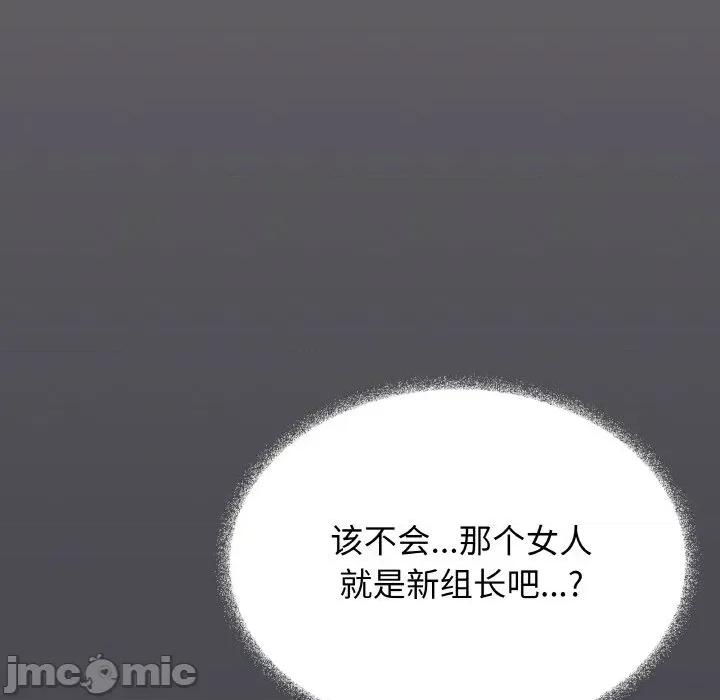 缺德邻居难相处 缺德邻居难相处-缺德邻居难相处 第39话 第60页