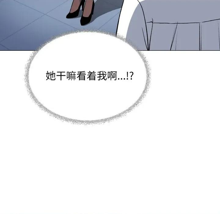 缺德邻居难相处 缺德邻居难相处-缺德邻居难相处 第39话 第82页