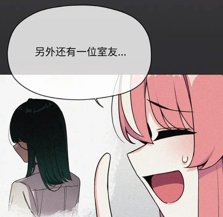 缺德邻居难相处 缺德邻居难相处-缺德邻居难相处 第39话 第89页