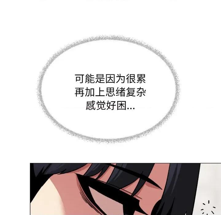 缺德邻居难相处 缺德邻居难相处-缺德邻居难相处 第39话 第98页