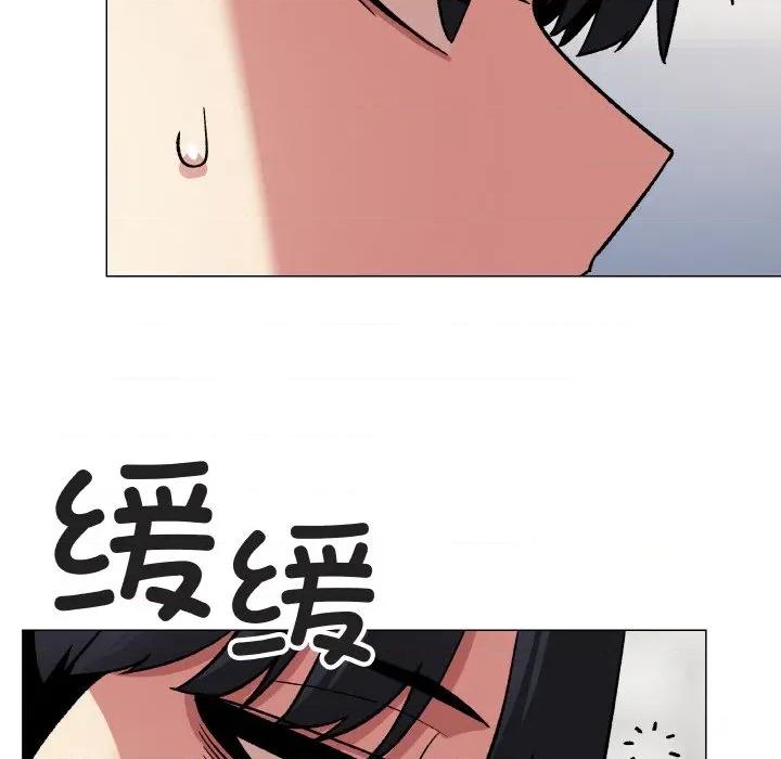 缺德邻居难相处 缺德邻居难相处-缺德邻居难相处 第39话 第99页