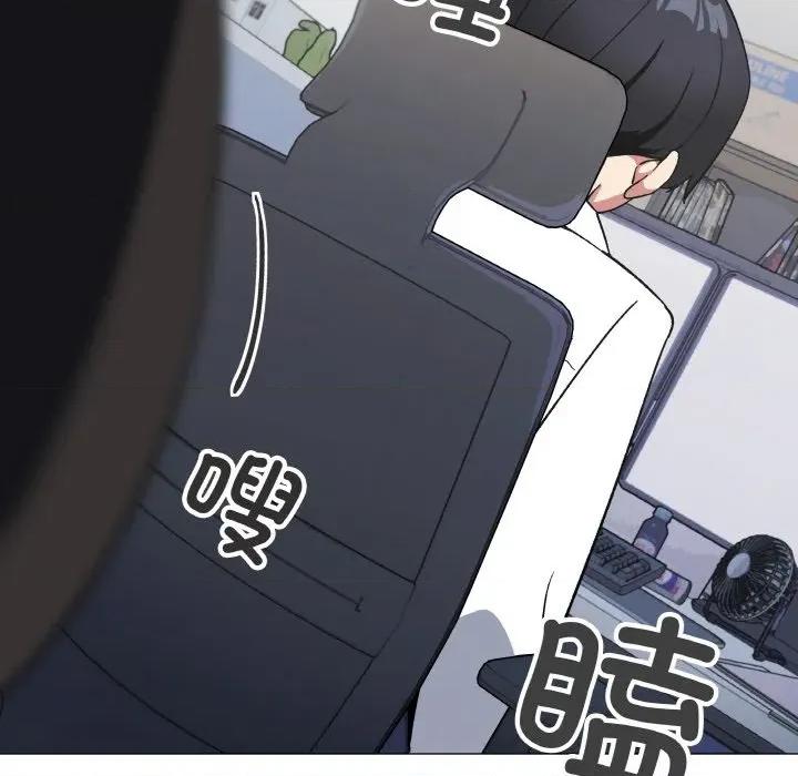 缺德邻居难相处 缺德邻居难相处-缺德邻居难相处 第39话 第104页