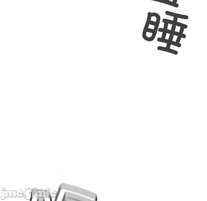 缺德邻居难相处 缺德邻居难相处-缺德邻居难相处 第39话 第105页