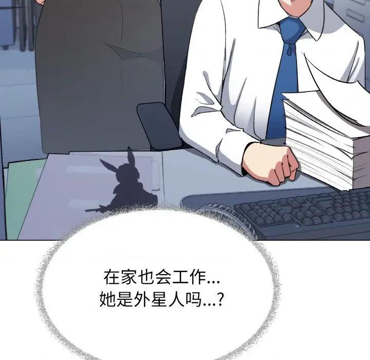 缺德邻居难相处 缺德邻居难相处-缺德邻居难相处 第39话 第127页