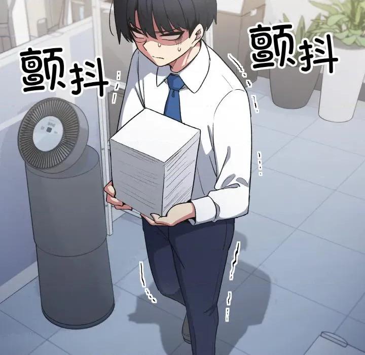 缺德邻居难相处 缺德邻居难相处-缺德邻居难相处 第39话 第132页
