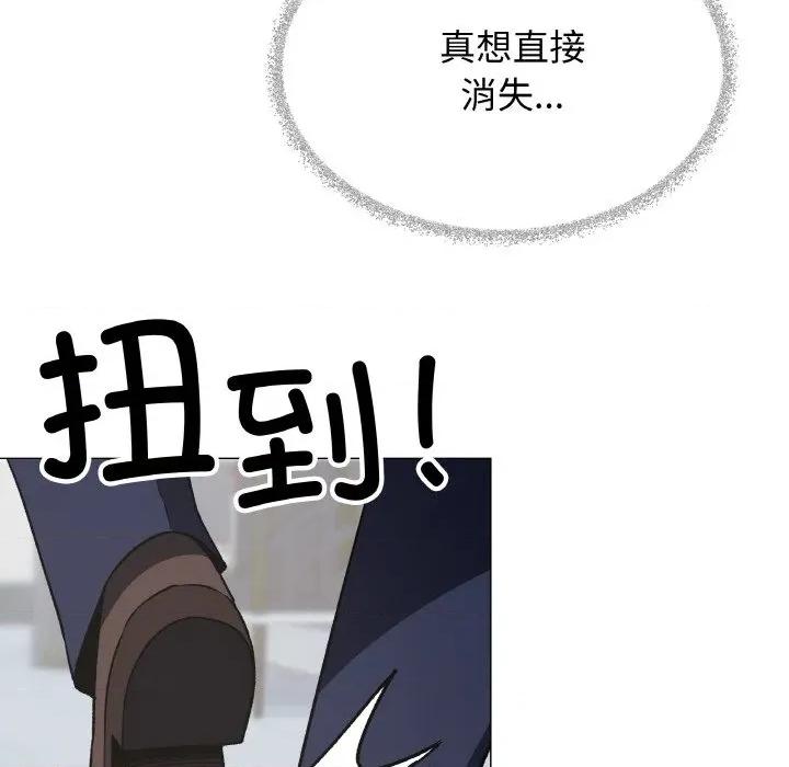 缺德邻居难相处 缺德邻居难相处-缺德邻居难相处 第39话 第134页
