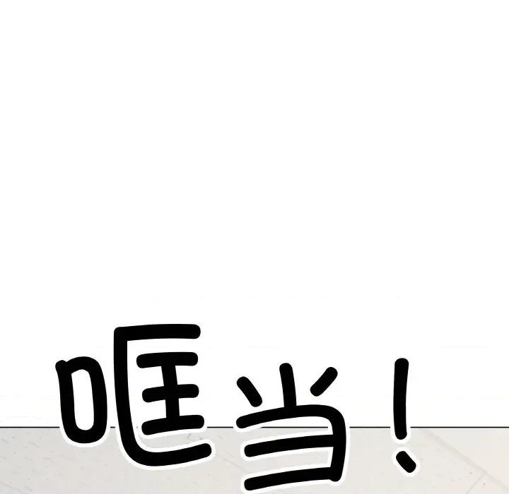 缺德邻居难相处 缺德邻居难相处-缺德邻居难相处 第39话 第138页