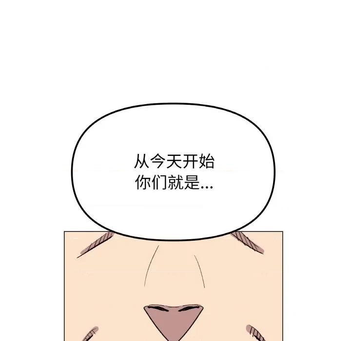 缺德邻居难相处 缺德邻居难相处-缺德邻居难相处 第39话 第183页