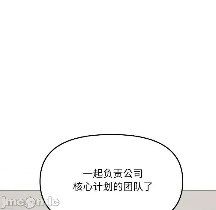 缺德邻居难相处 缺德邻居难相处-缺德邻居难相处 第39话 第185页