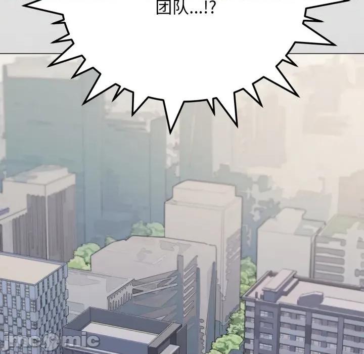 缺德邻居难相处 缺德邻居难相处-缺德邻居难相处 第39话 第190页